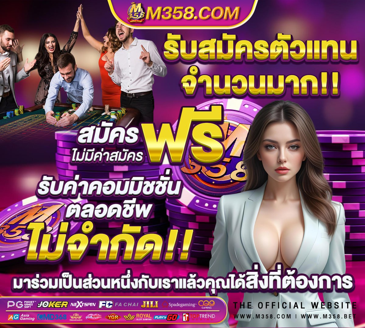 หวย ออก 2 พฤษภาคม 2563